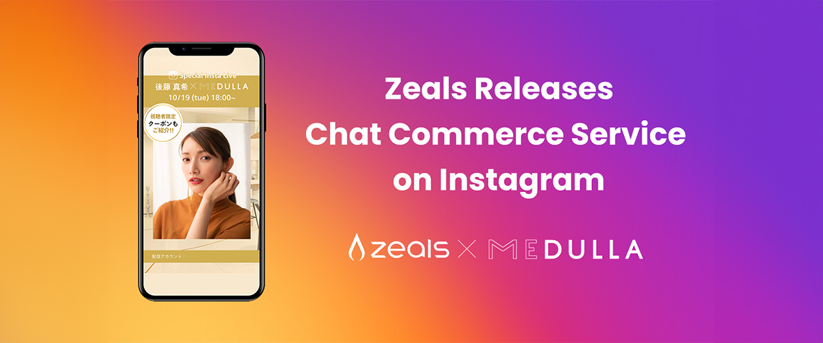 ZEALS Releases the Instagram Version of Chat Commerce